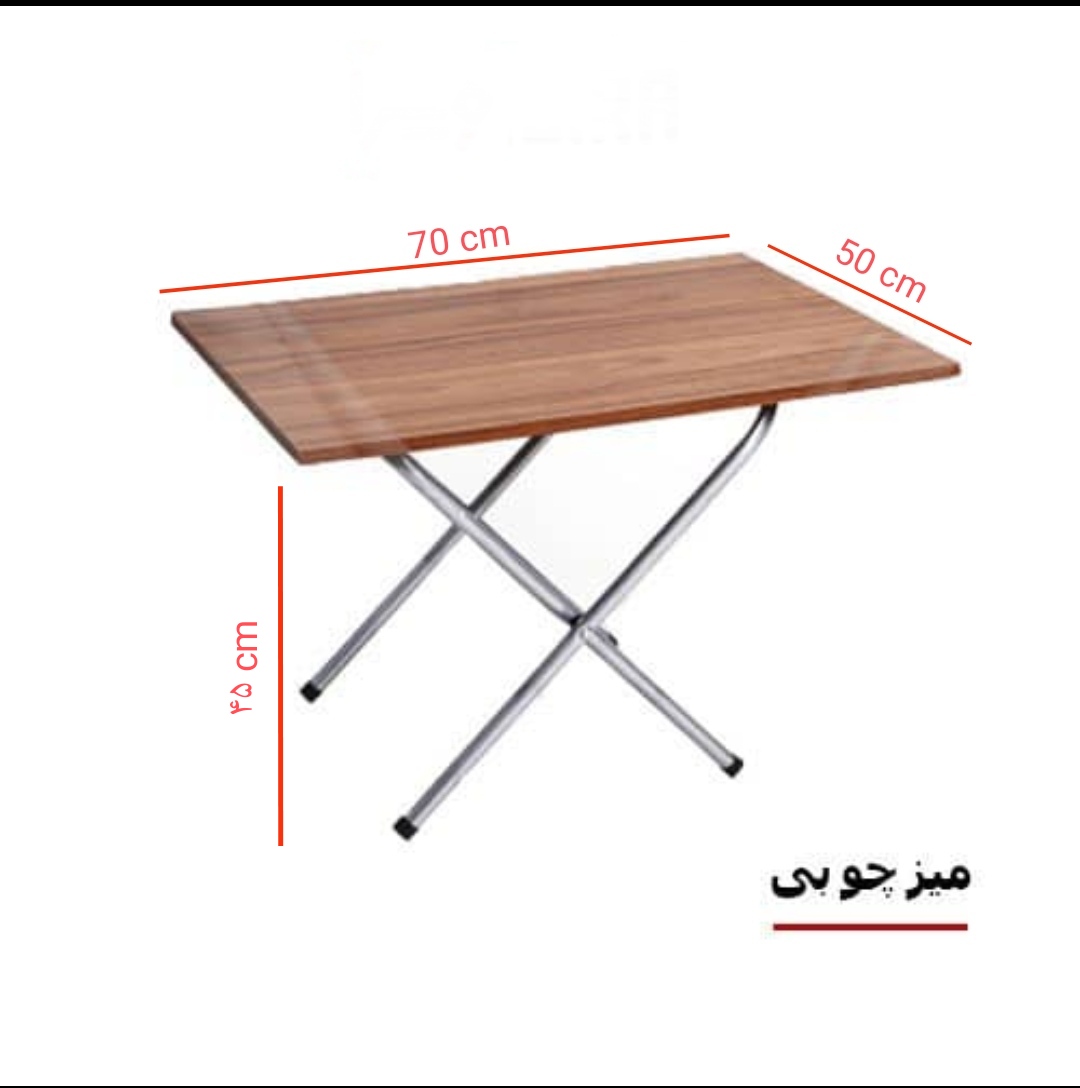 میز چوبی تاشو مسافرتی mdf ۷۰×۵۰